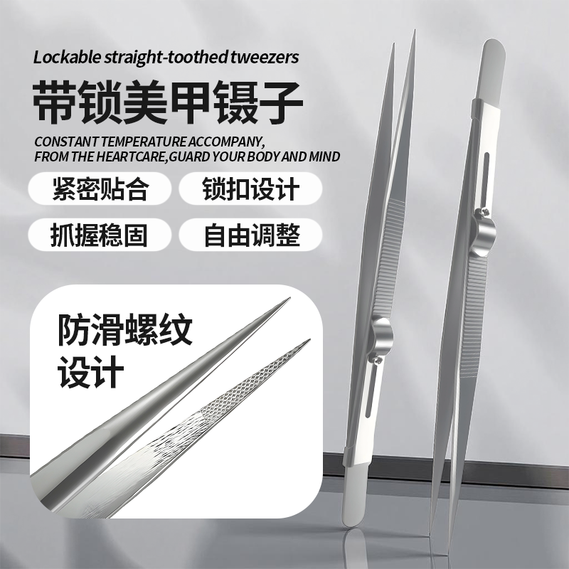 美甲镊子点钻工具笔点珠笔专用粘钻美甲镊子珠宝夹子指甲夹钻工具,彩妆/香水/美妆工具,美甲工具,淘宝优惠券,粉丝福利购,淘宝优惠卷