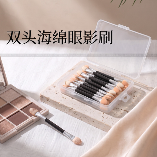 一次性双头海绵棒眼影刷