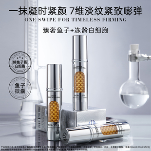 梦希蓝鱼子酱白细胞凝时双抗精华乳液面霜保湿紧致抗皱旗舰店正品