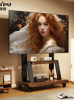 电视机移动支架落地带轮推车一体机适用于小米海信7585寸通用挂架