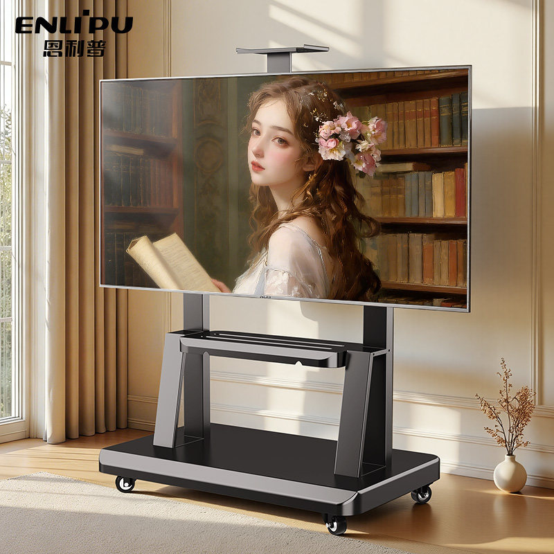 电视机移动支架落地式挂架适用于小米海信立式一体机通用带轮推车