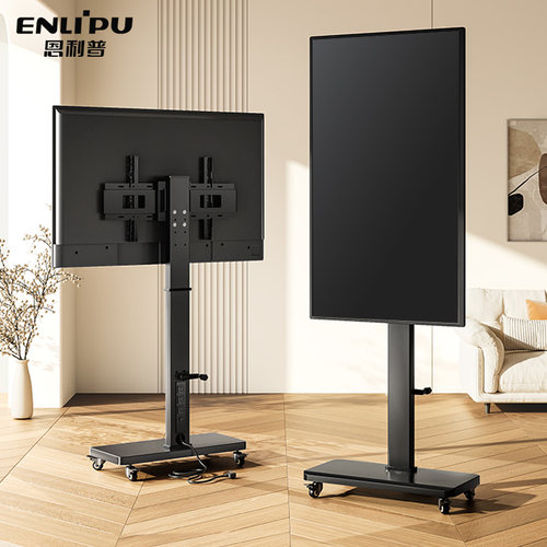 手摇升降内嵌插排移动电视推车