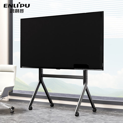 【超强承重】一体机电视移动支架