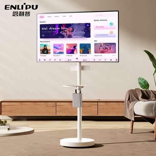 恩利普可移动旋转闺蜜机支架