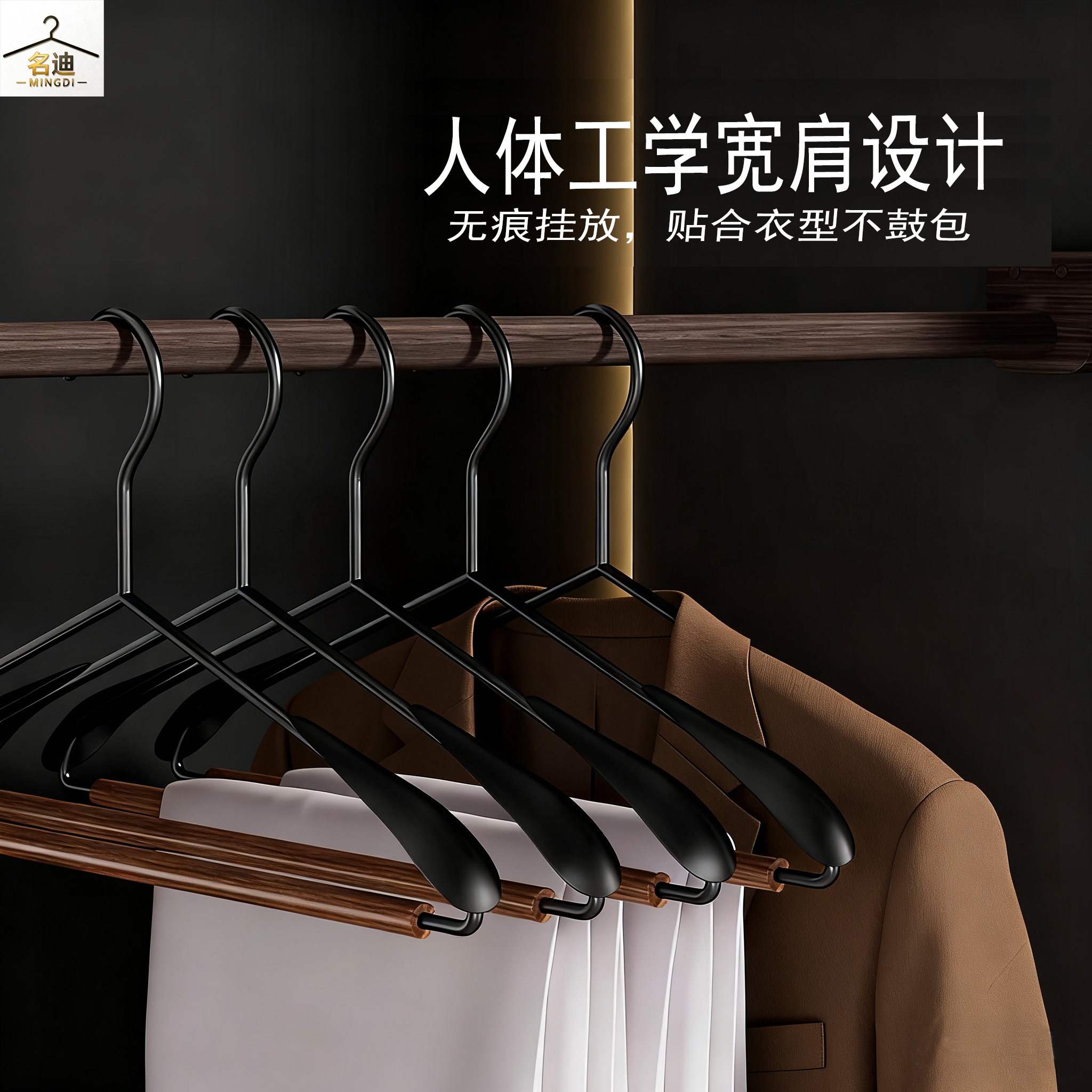 高级轻奢榉木铁艺实木衣架木质衣帽间民宿衣挂衣柜专用衣服架酒店