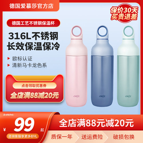 保温杯不锈钢学生便携水杯大容量