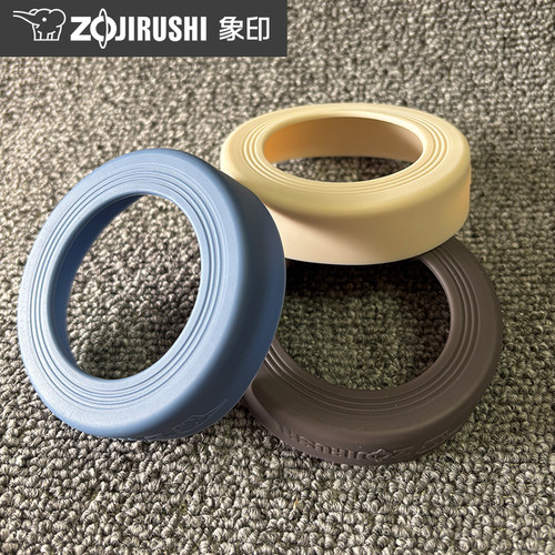 日本象印保温杯真空茶水分离办公商务茶滤网泡茶杯KAE48C专用杯垫