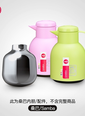 emsa爱慕莎保温壶配件玻璃内胆盖子胶圈保温杯配件德国原装配件