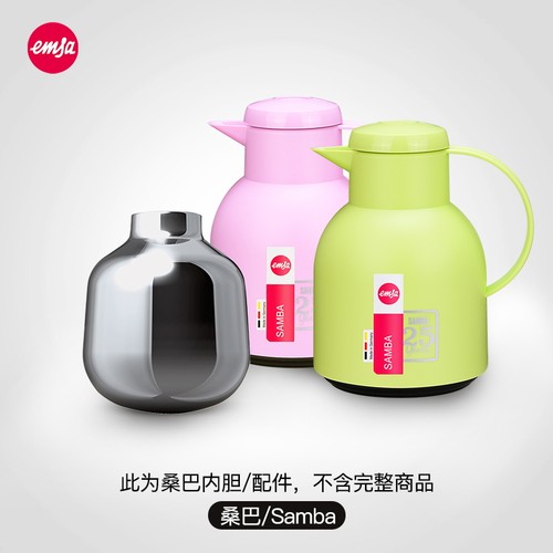 emsa爱慕莎保温壶配件玻璃内胆盖子胶圈保温杯配件德国原装配件