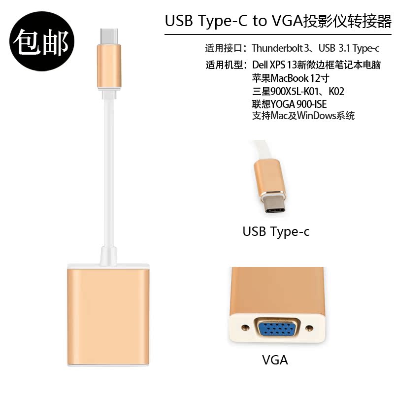 Hub USB - Ref 364290 Image 8