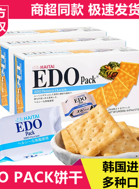 韩国进口EDO苏打饼干儿童早餐休闲食品解馋小零食小吃老人点心
