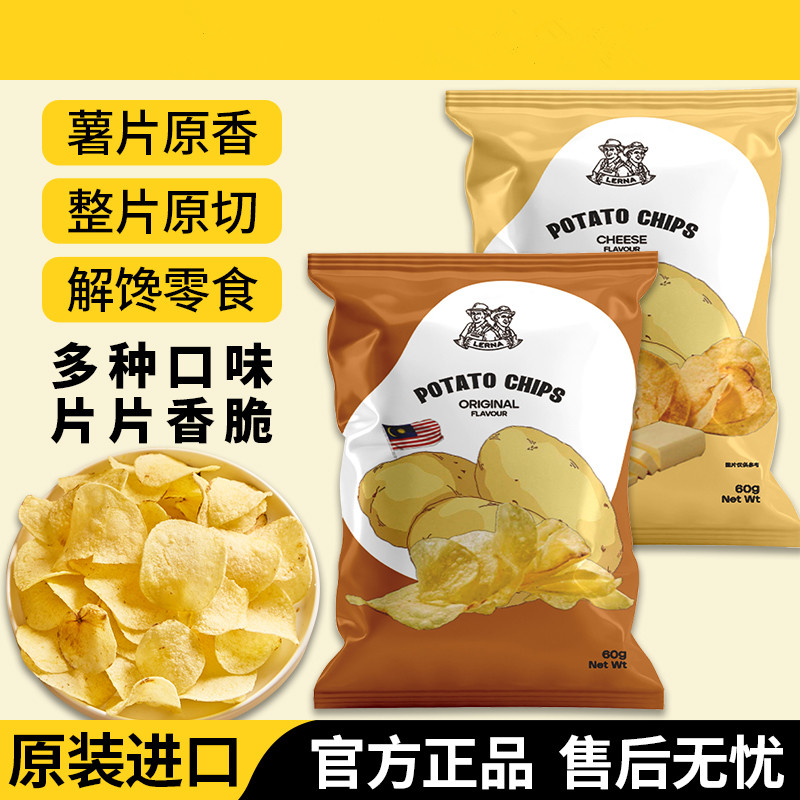 LERNA莱纳原切烧烤味60g薯片