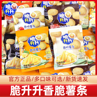 脆升升薯条蜂蜜黄油味休闲食品