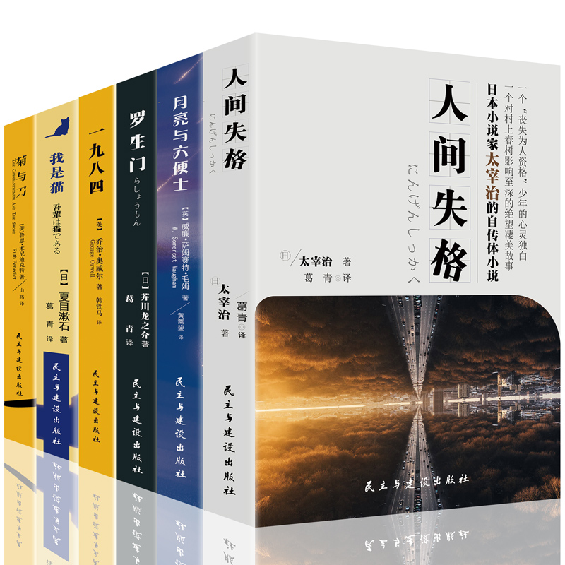 我看上你了