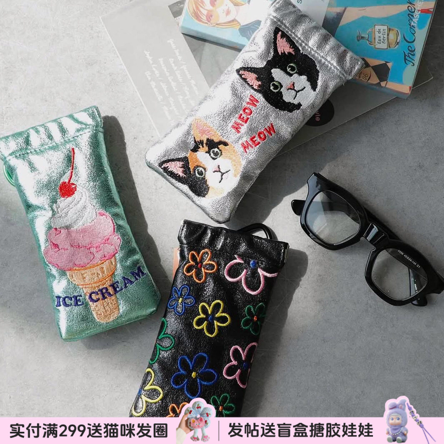 casselini日系刺绣猫猫冰淇淋刺绣小花首饰眼镜口红可挂收纳袋