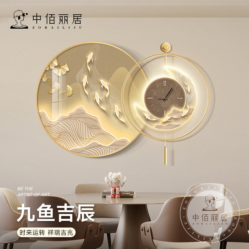 九鱼图餐厅装饰画钟表挂钟轻奢高级感客厅餐桌时钟挂画饭厅led灯,家居饰品,现代装饰画,淘宝优惠券,粉丝福利购,淘宝优惠卷