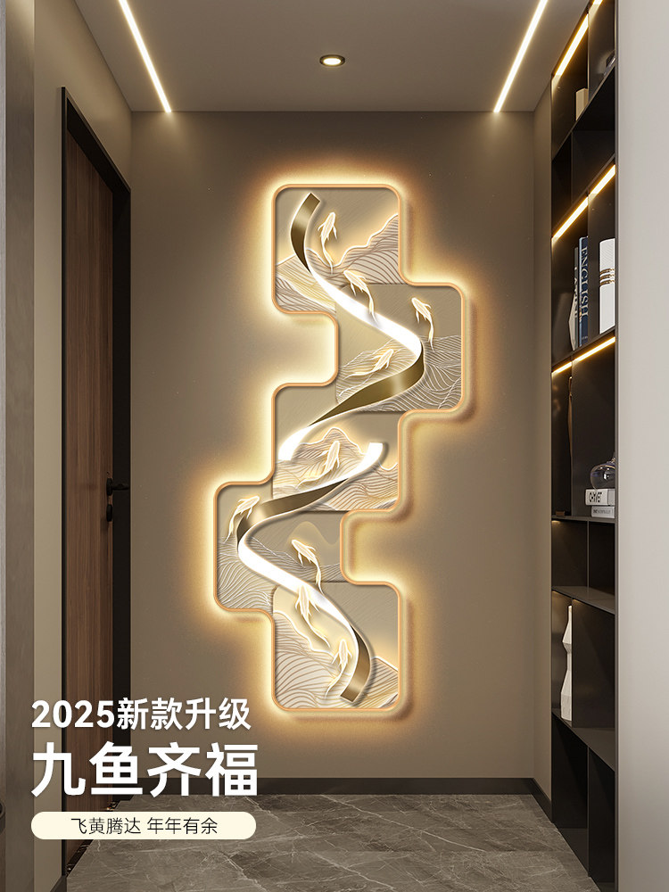 入户九鱼玄关装饰画现代轻奢高级感带钟表挂画走廊过道led灯壁画
