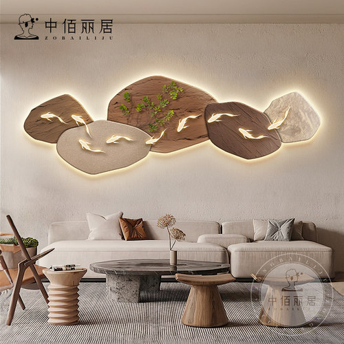 侘寂风客厅装饰画石来运转高级感沙发背景墙挂画2023新款九鱼灯画