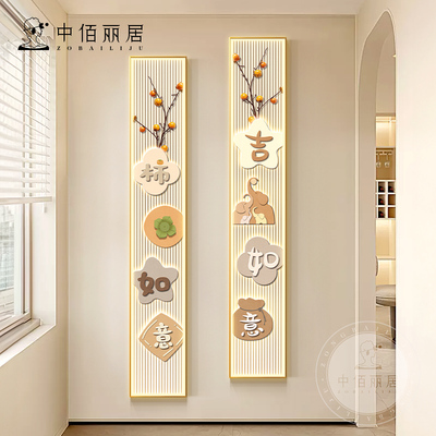 奶油风入户玄关装饰画柿柿如意走廊过道挂画客厅寓意窄长条组合画