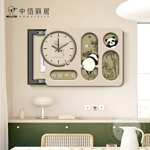 熊猫电表箱装饰画带钟表2025新款奶油中古竹子电闸配电箱遮挡挂画