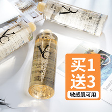 馥佩正品vc卸妆水女男脸部温和深层清洁学生无刺激眼唇专用卸妆液