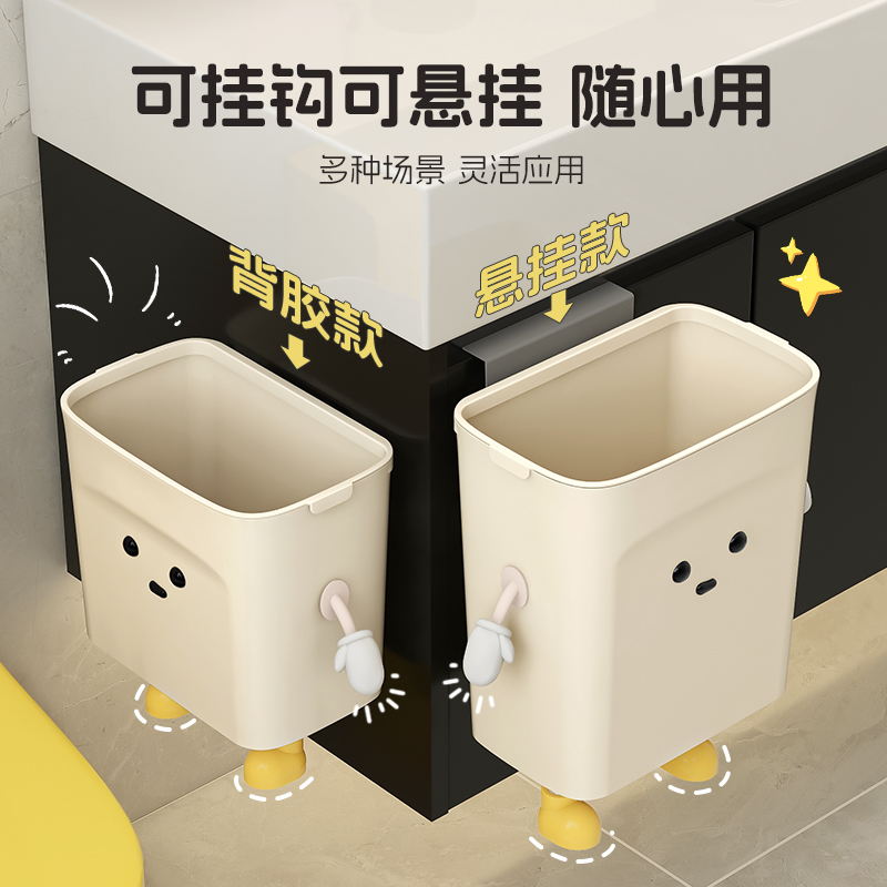 高颜值垃圾桶家用2025新款厨房免弯腰可爱风卫生间厕所壁挂卫生桶