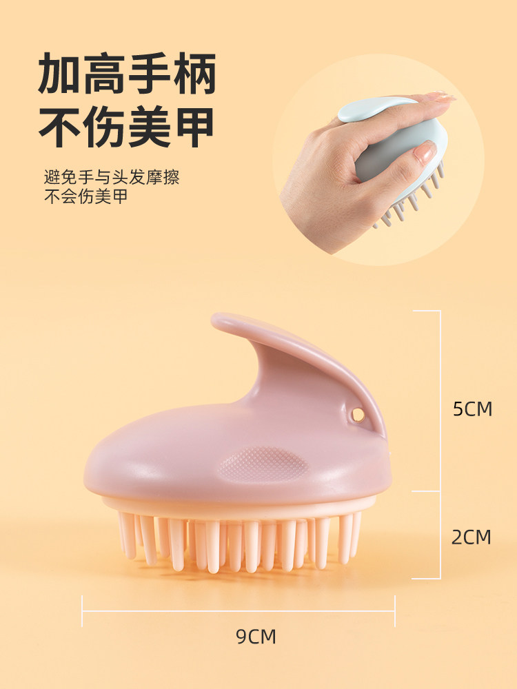 머리 세척 인공물 실리콘 샴푸 브러시 마사지 빗 두피 청소 브러시 ??머리 빗 남성과 여성 특수 헤드 스크래치 성인