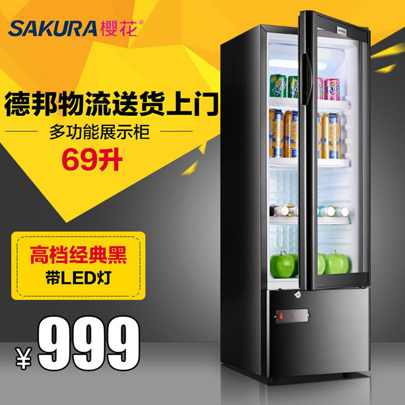 Sakura/樱花 LC-80 单门家用展示柜小型冰柜 冰吧 冷柜 冷藏保鲜