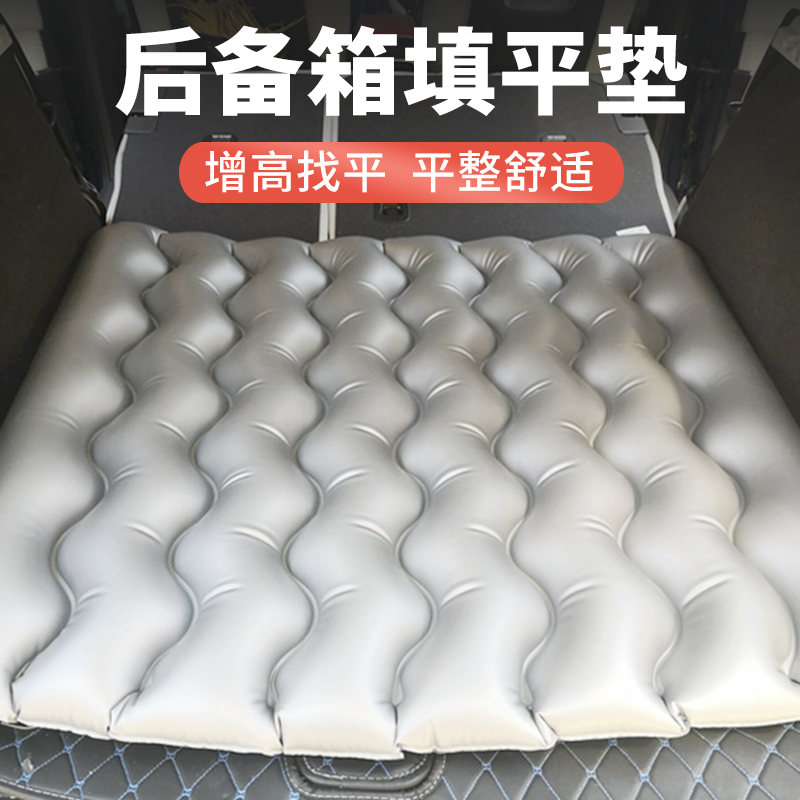 SUV后备箱增高垫填平垫间隙垫脚墩搁脚凳/充气床垫充气泵抽气电泵