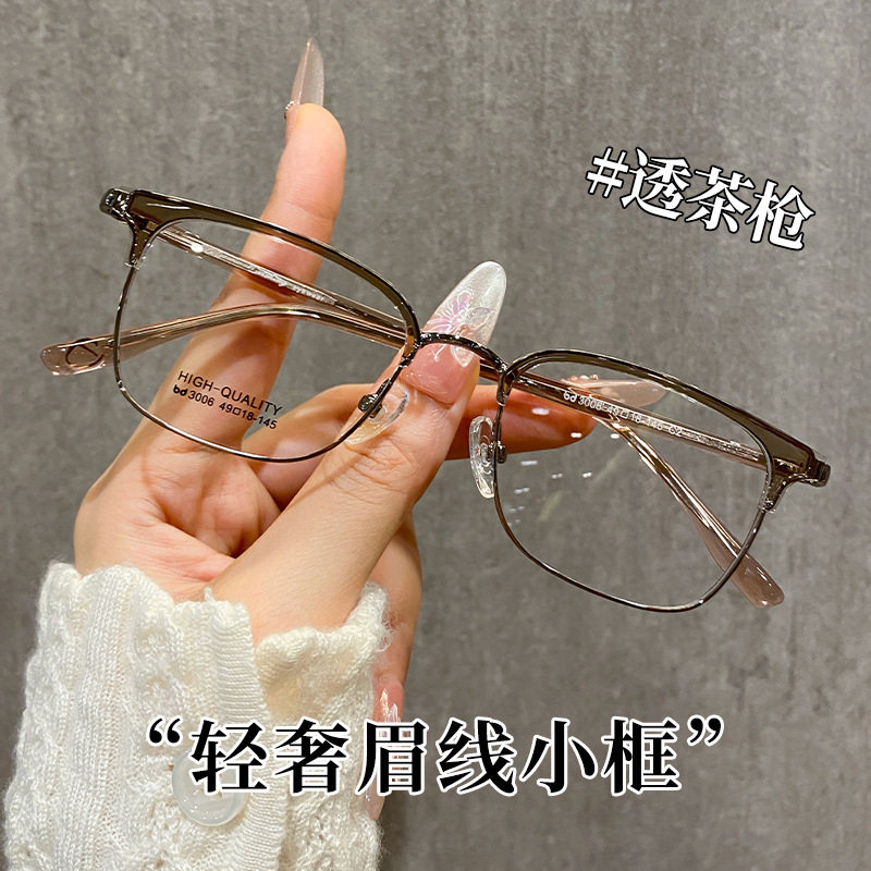 近视镜女新款复古眉毛架金属半框素颜神器可配度数黑银色光学镜架