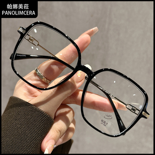 近视镜防蓝光平光镜女士超大框可配度数散光镜片男眼镜框架高级感
