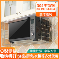 不銹鋼廚房調(diào)味品微波爐可折疊