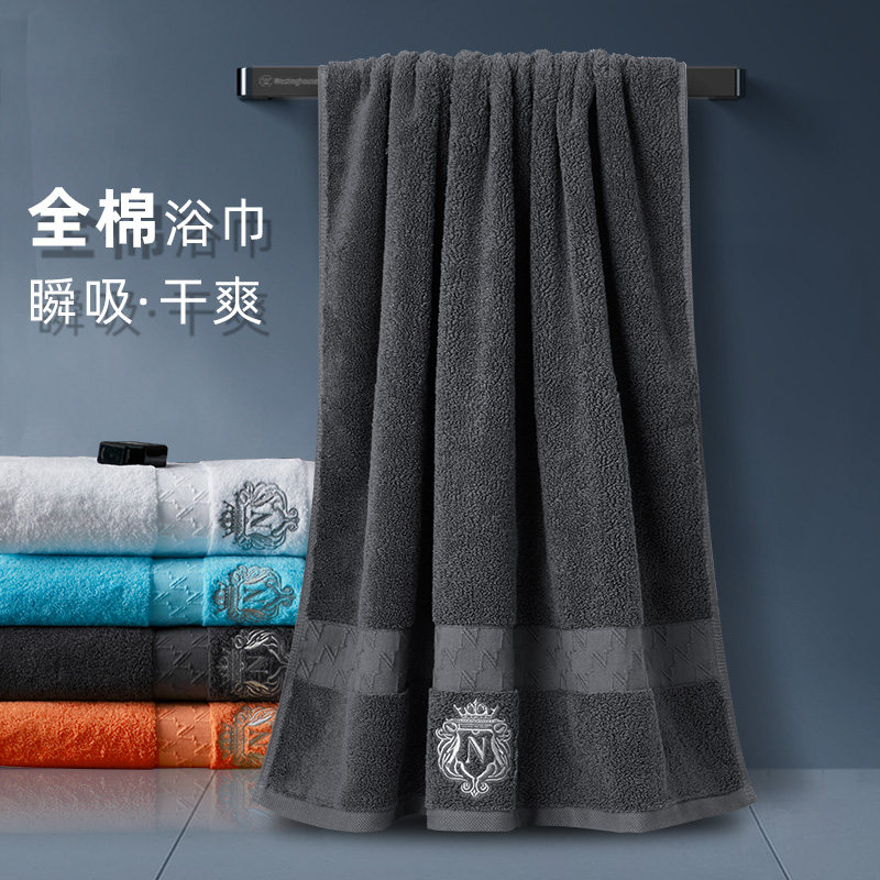 2022新款长绒棉浴巾女夏天家用纯棉吸水成人速干男全棉酒店大裹巾在类目 居家布艺, 毛巾/浴巾/浴袍, 浴巾中 - 来自Buy2taobao.com提供专业的淘宝代购服务
