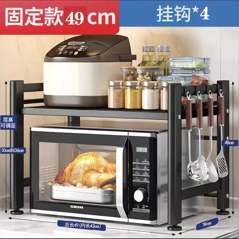 厨房微波炉置物架家用烤箱电饭锅收纳架可伸缩台面多层一体多功能,厨房/烹饪用具,微波炉置物架,淘宝优惠券,粉丝福利购,淘宝优惠卷