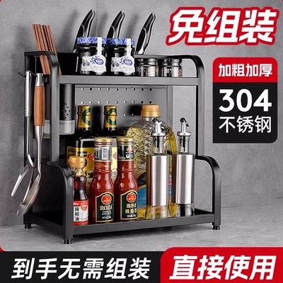 免安装厨房置物架多功能调料架