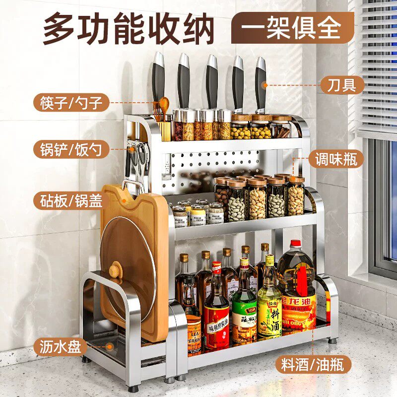 304不锈钢厨房多功能置物架调料品调料架台式调味收纳架筷子刀架