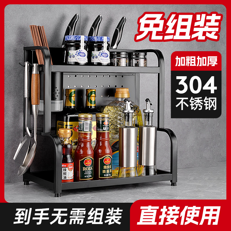 免安装厨房置物架多功能调料架