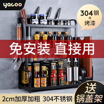 免组装304不锈钢厨房置物架多功能调料架筷子刀具调味收纳架多层