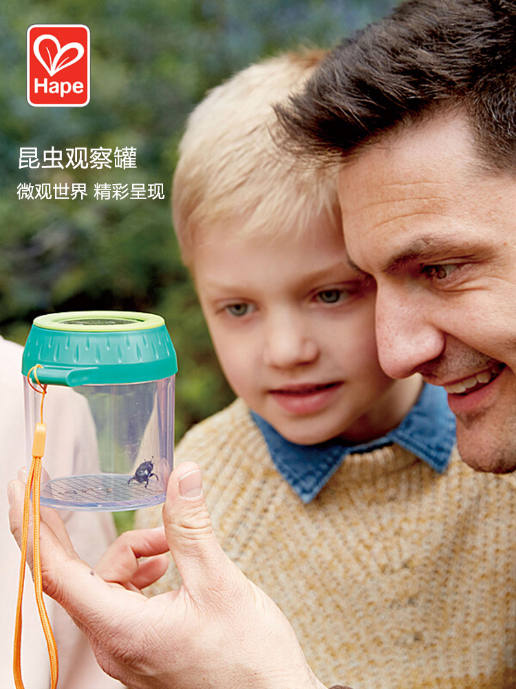 HAPE 곤충 관찰 상자 나비 잡기 그물 수집기 돋보기 야외 탐험 과학 실험 어린이 장난감