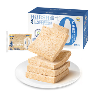 【新品】豪士低GI全麦吐司面包整箱健康早餐营养速食小零食品