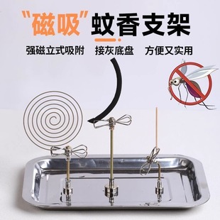 磁吸蚊香支架断香檀香线香插座接灰托盘底座家用熏香驱蚊托架 新款