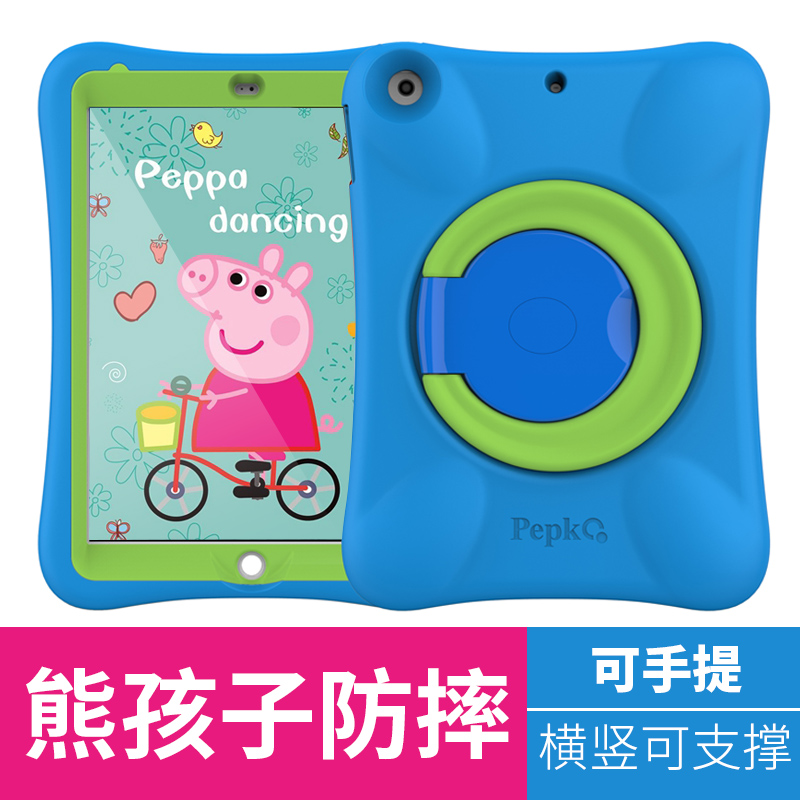 iPad±£»¤Ì×2018пî¶ùͯ·Àˤ9.7Ó¢´ç¿ÉÊÖÌáAir1/2ƽ°åµçÄÔA1893/1822¹è½ºÌ×´øÖ§¼Ü1566/1474Çá±ã°®ÅÉ6¿Ç2017