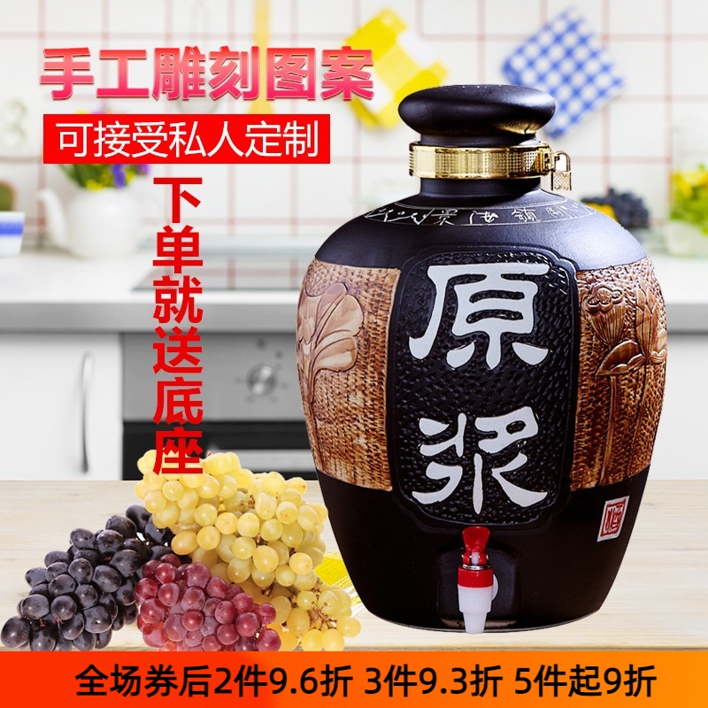 景德镇泡酒壶酒坛子陶瓷10斤50斤装家用仿古密封白酒罐瓷坛散酒瓶在类目 餐饮具, 酒壶/酒杯/酒具, 家用酒壶中 - 来自Buy2taobao.com提供专业的淘宝代购服务