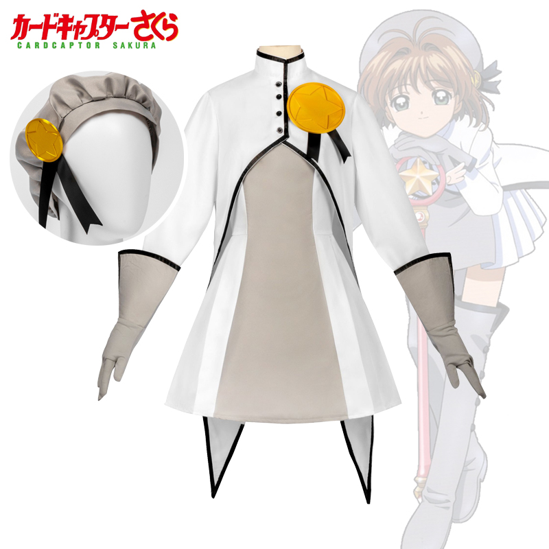 小樱剑牌cos服战斗服配帽子百变小樱魔卡少女樱木之本樱cosplay