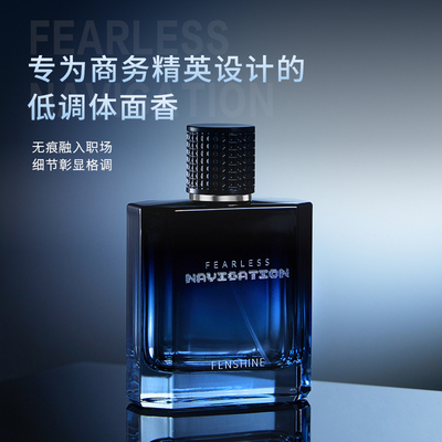 【社交名片香】香而不自知buff