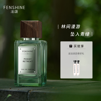 法颂雾隐林间香水木质芳香调