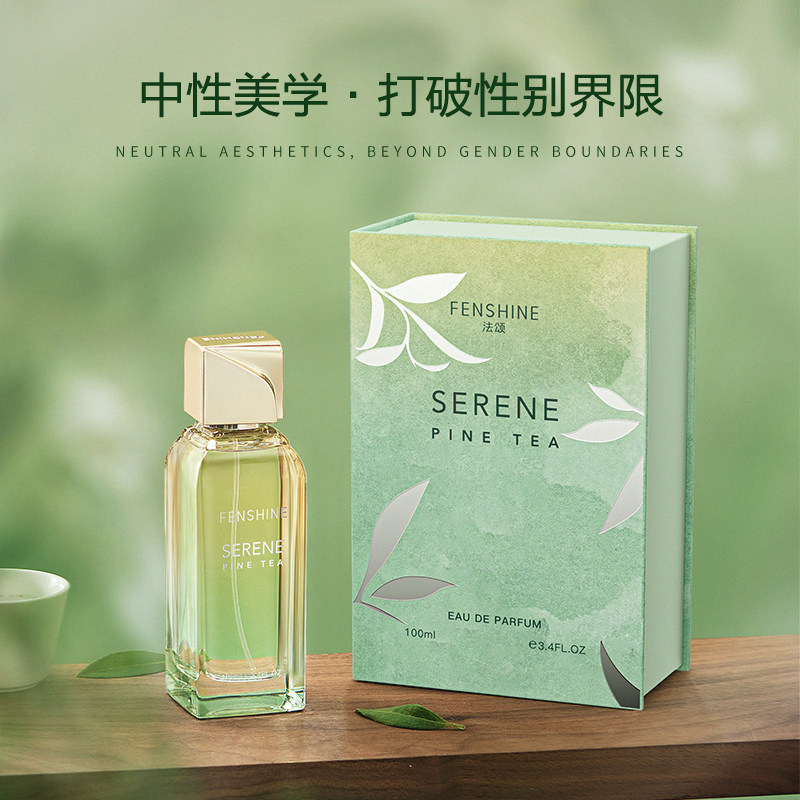 【打破性别界限】FENSHINE法颂松间清茶中性香水礼盒男生女生礼物图片
