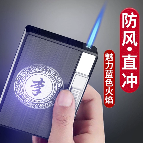 Креативный портсигар, портативная ветрозащитная электронная зажигалка с зарядкой, подарок на день рождения