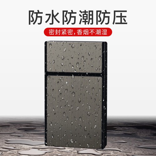 5.5规格20支装细烟盒软硬包兼放