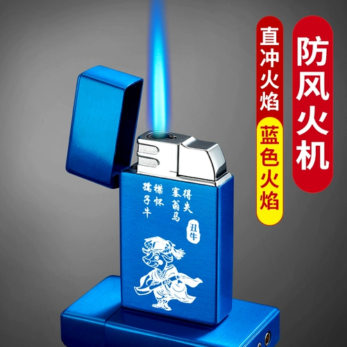 Защитная ветрозащитная металлическая креативная зажигалка, популярно в интернете, делается под заказ